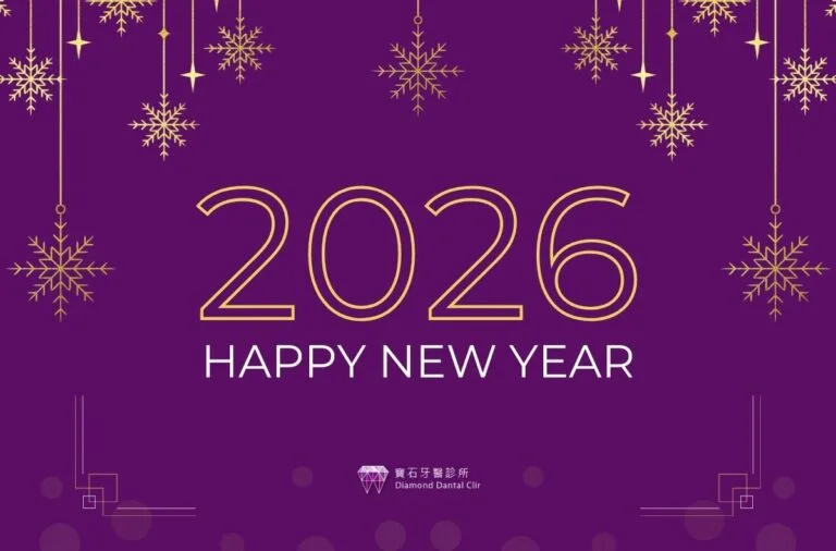 2026元旦